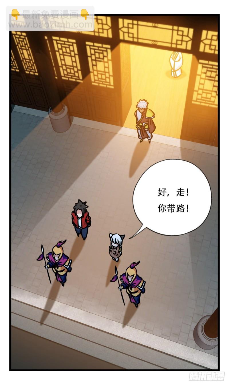 六十六，嫦娥玉兔（四）(1/2)-第268话