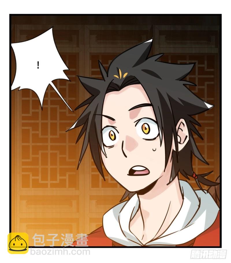 六十六，嫦娥玉兔（四）(1/2)-第268话