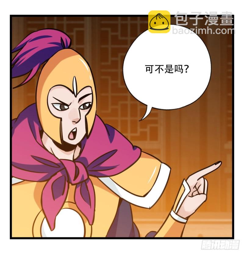 六十六，嫦娥玉兔（四）(1/2)-第268话