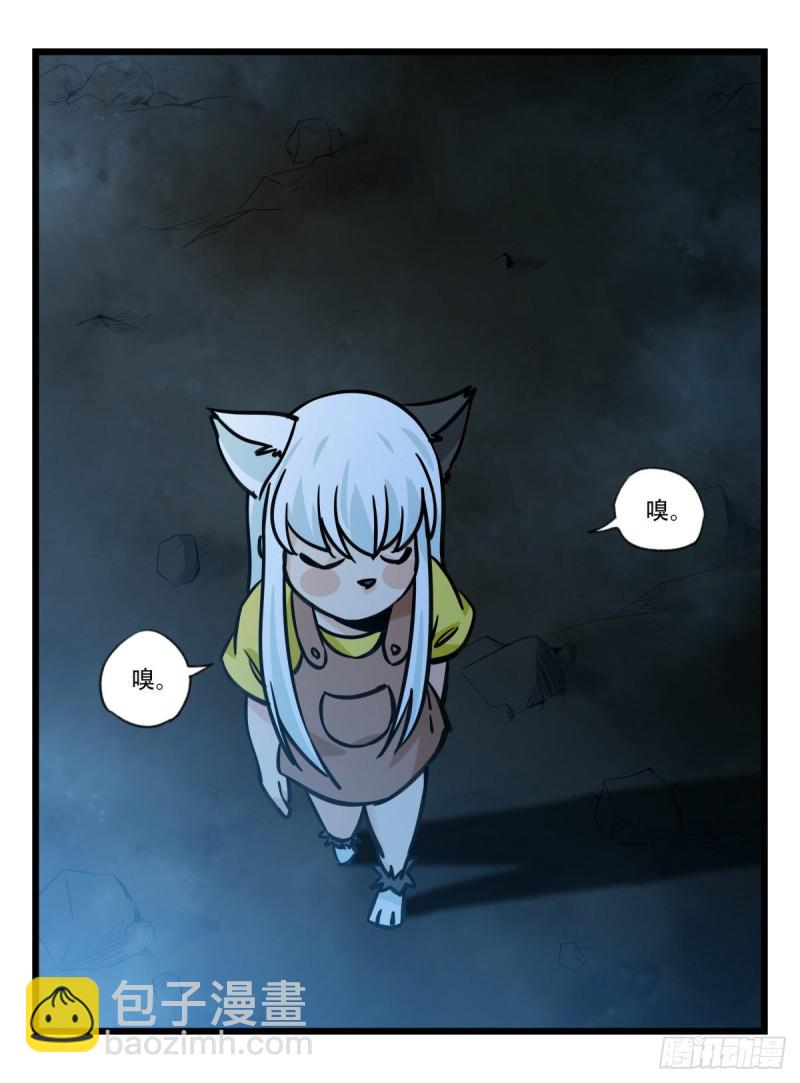 六十六，嫦娥玉兔（四）(1/2)-第268话