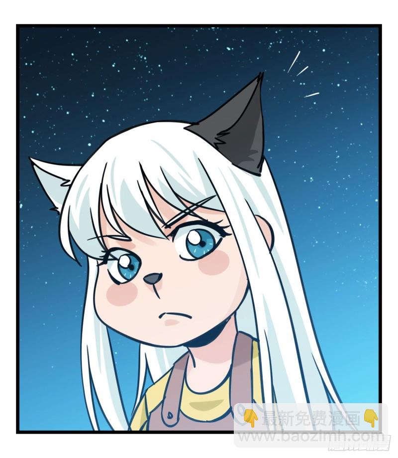 六十六，嫦娥玉兔（四）(1/2)-第268话