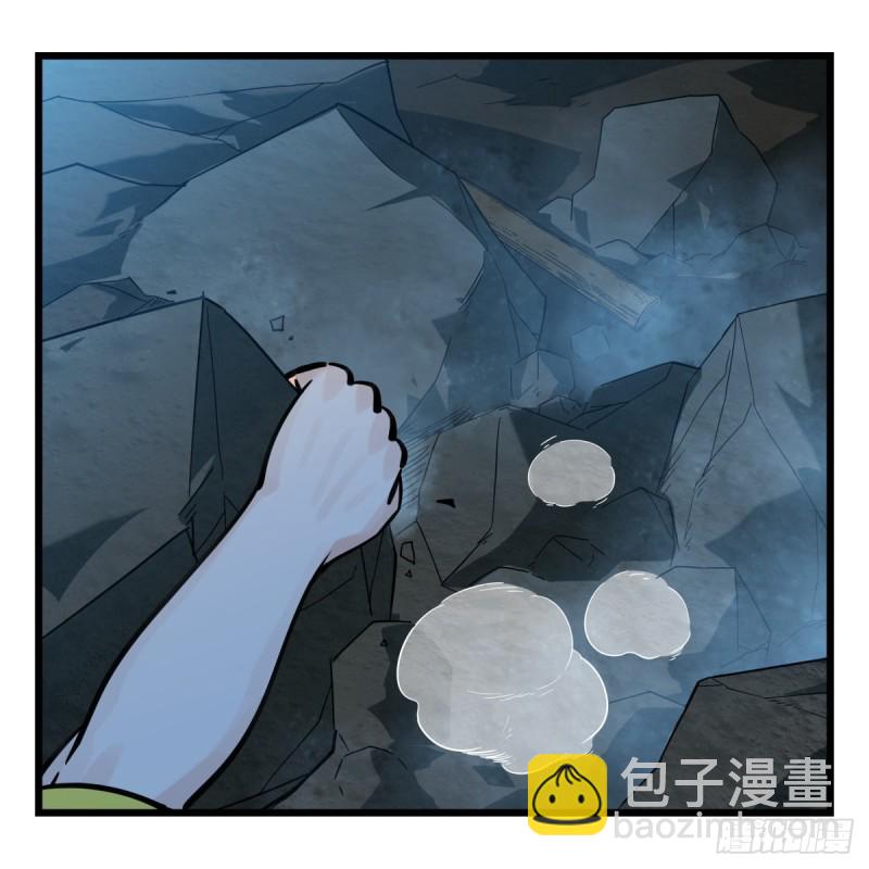 六十六，嫦娥玉兔（四）(1/2)-第268话
