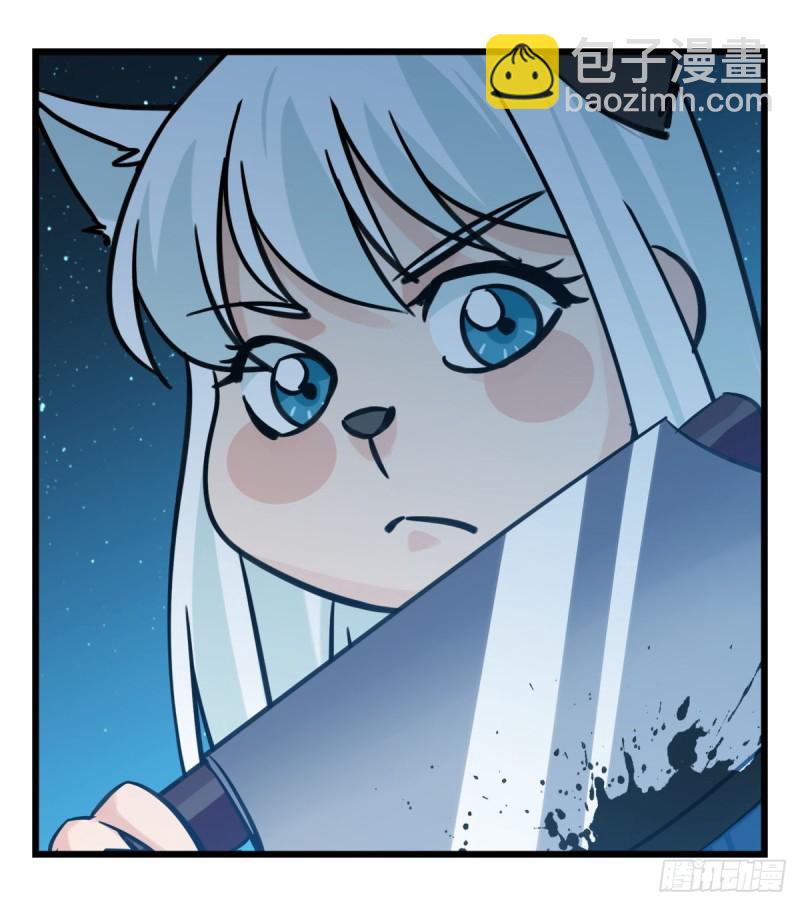 六十六，嫦娥玉兔（四）(1/2)-第268话