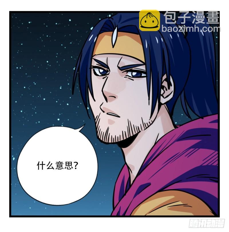 六十六，嫦娥玉兔（六）-第270话