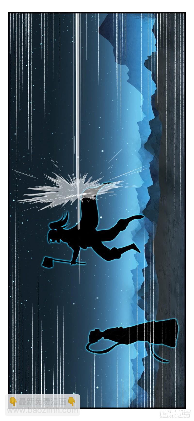 六十六，嫦娥玉兔（六）-第270话