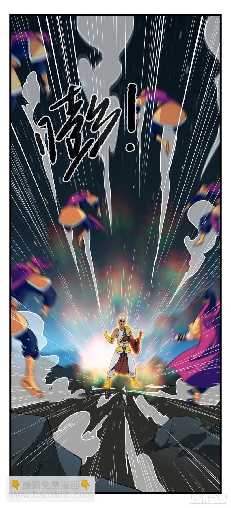 六十六，嫦娥玉兔（六）-第270话