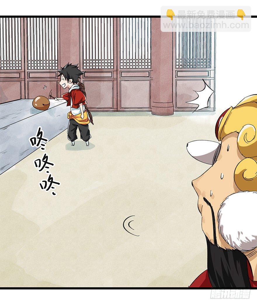 十，法海（上）(1/2)-第28话