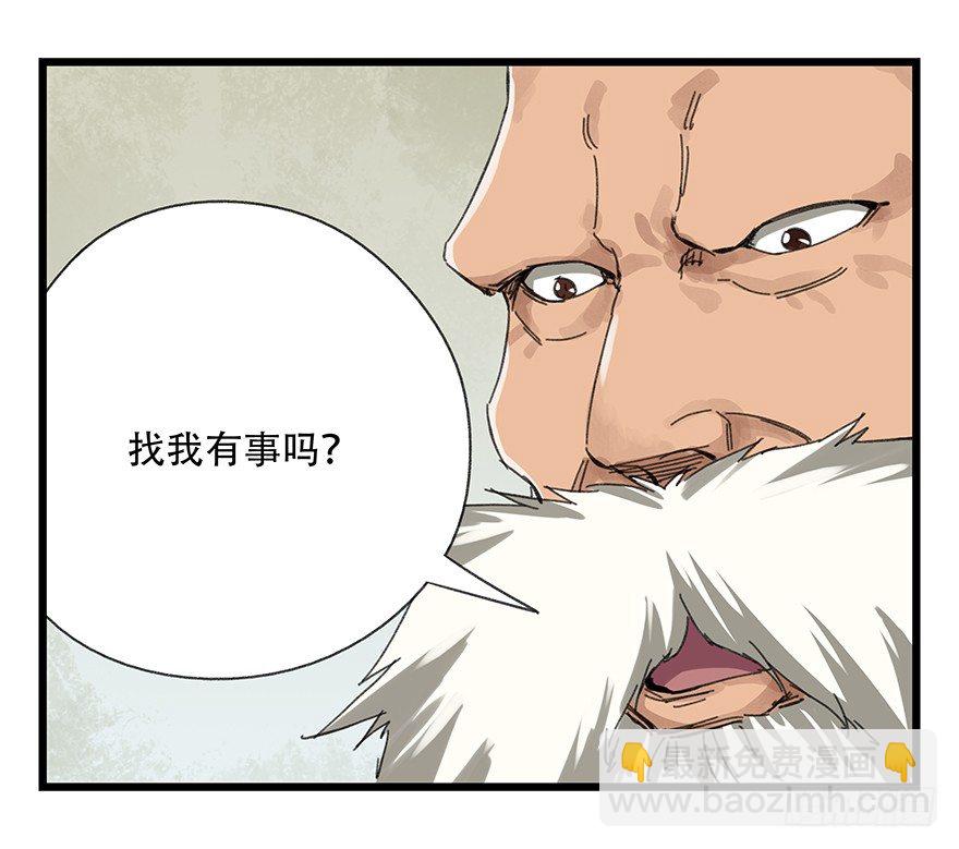 十，法海（上）(1/2)-第28话