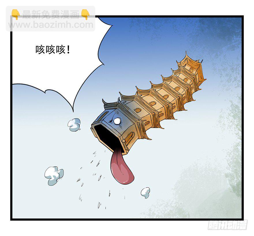 十，法海（上）(1/2)-第28话