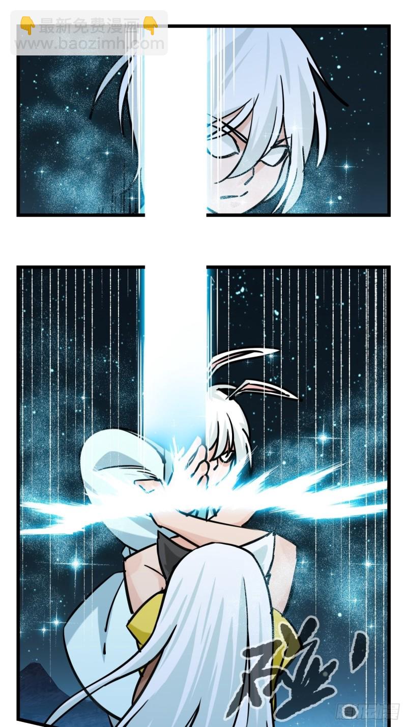 六十六，嫦娥玉兔（八）-第272话