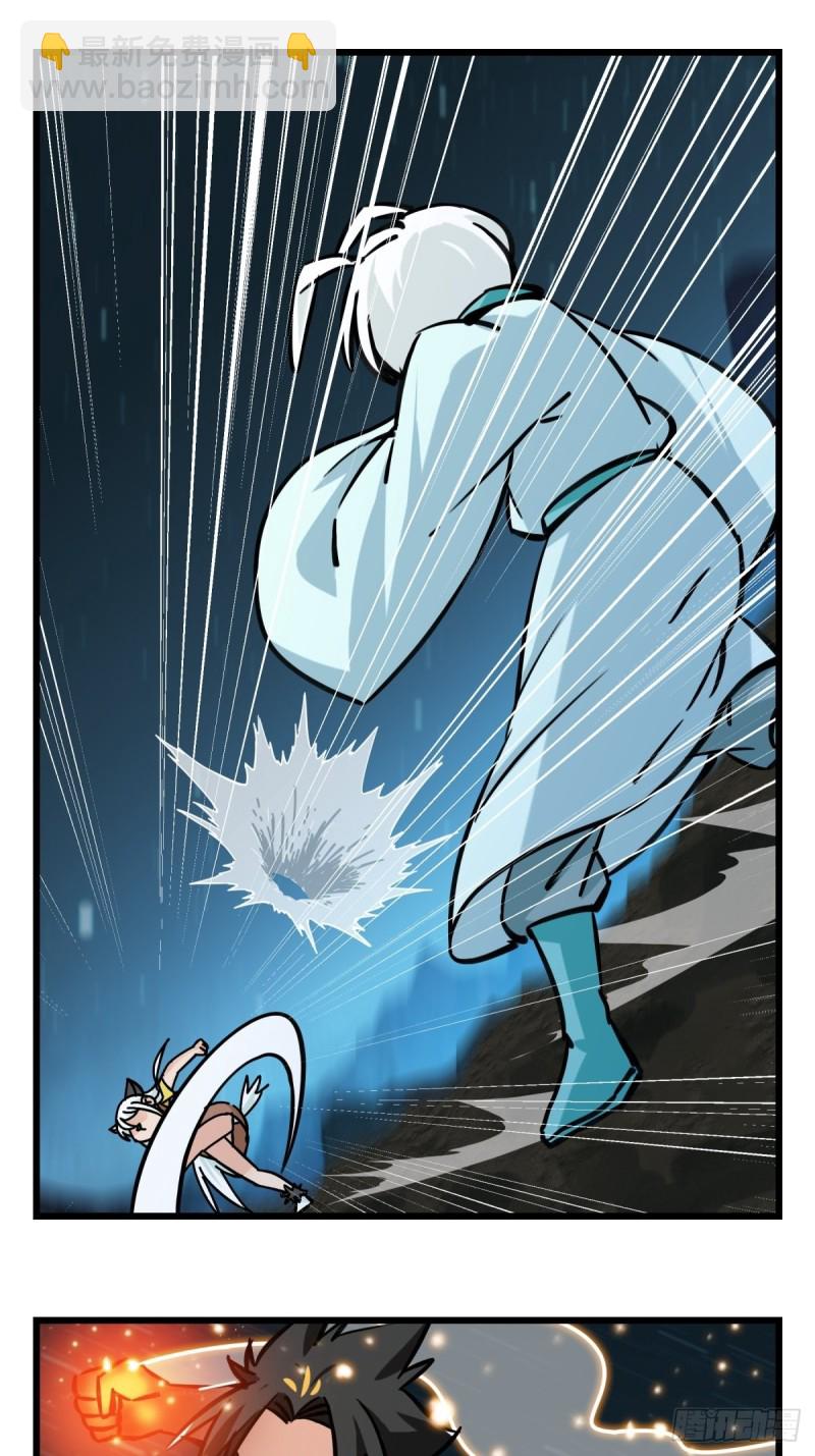 六十六，嫦娥玉兔（八）-第272话