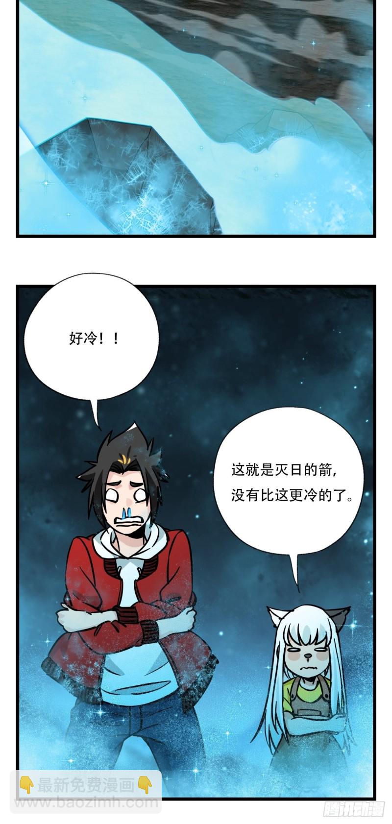 六十六，嫦娥玉兔（十）-第274话
