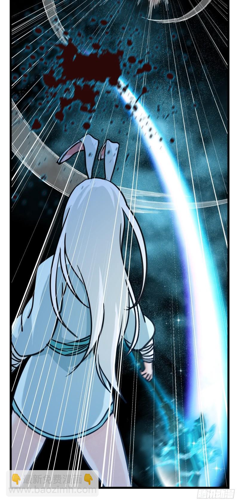 六十六，嫦娥玉兔（十）-第274话