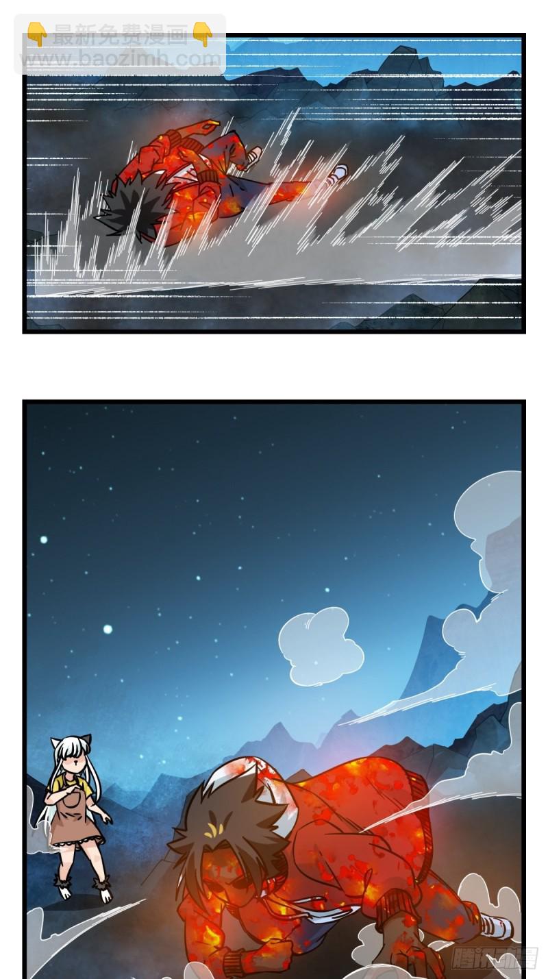 六十六，嫦娥玉兔（十）-第274话