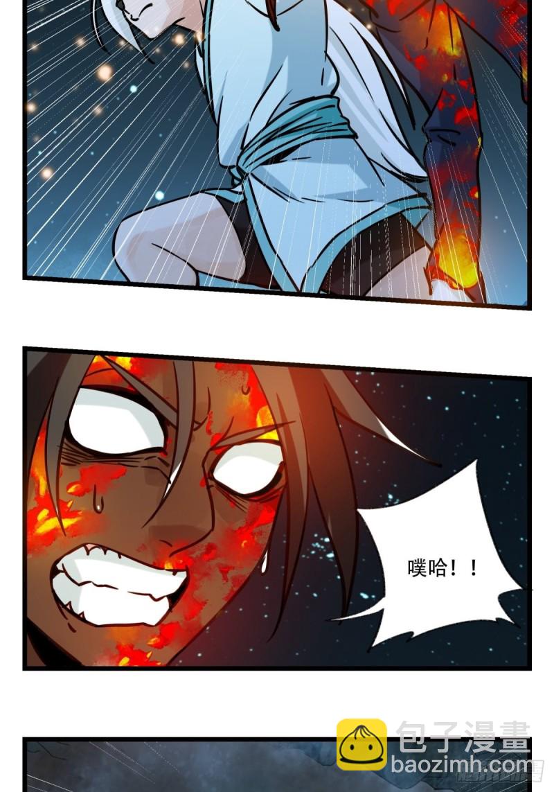 六十六，嫦娥玉兔（十）-第274话