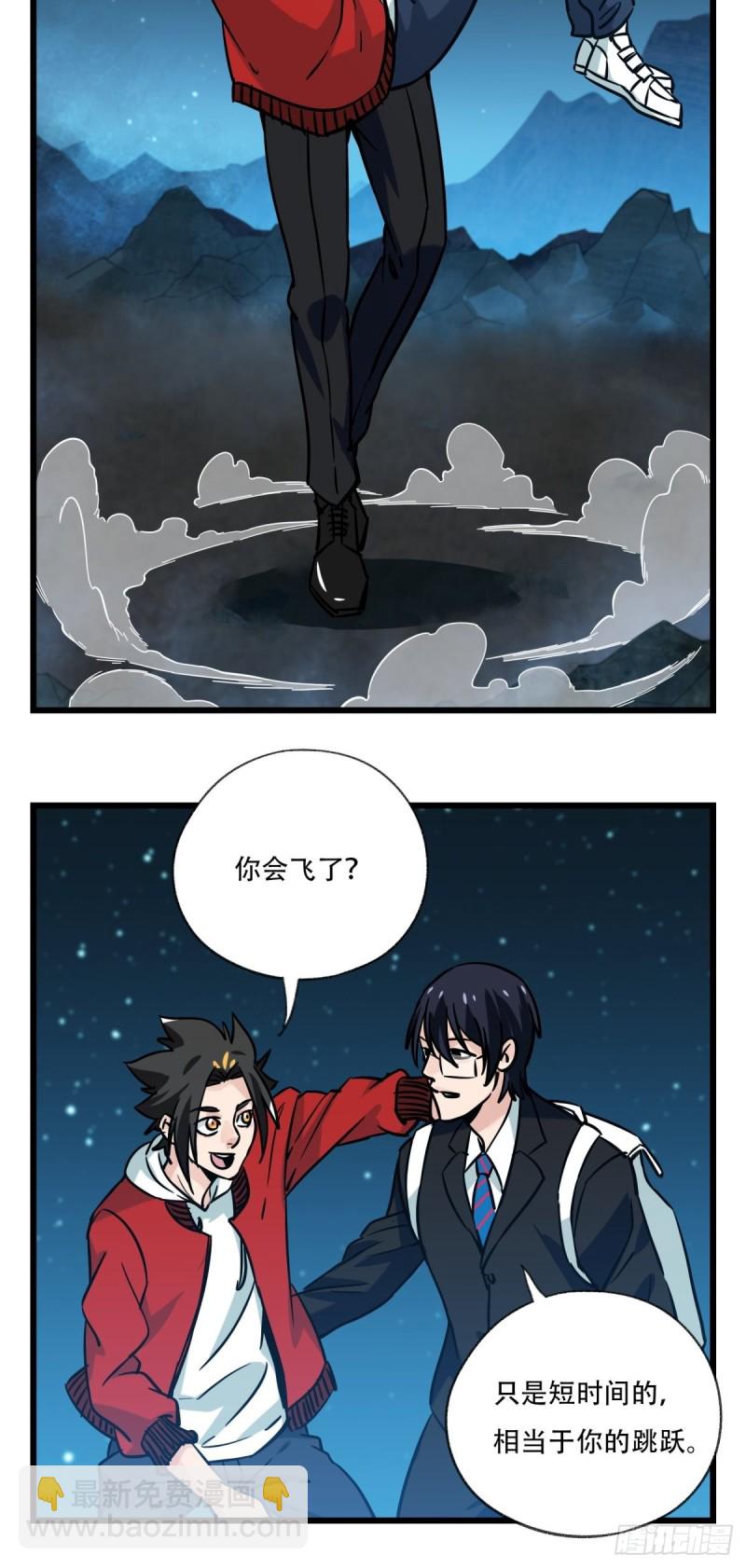 六十六，嫦娥玉兔（十）-第274话