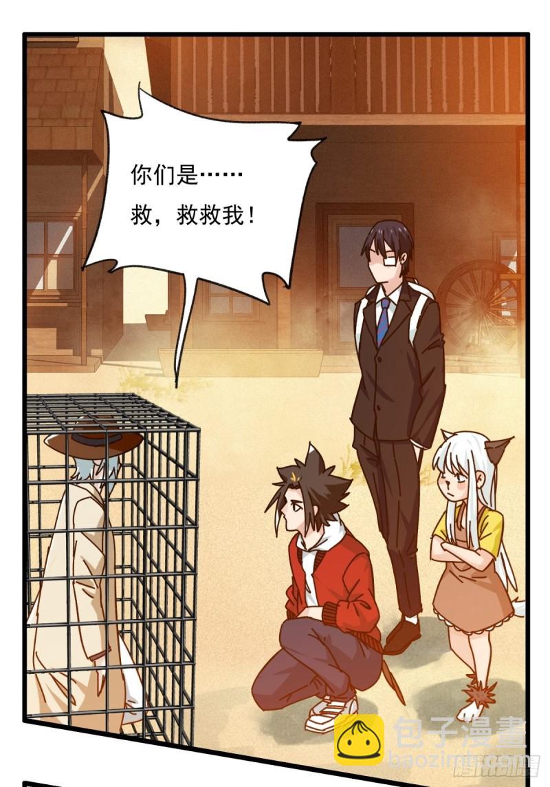六十七，手术刀（上）-第276话