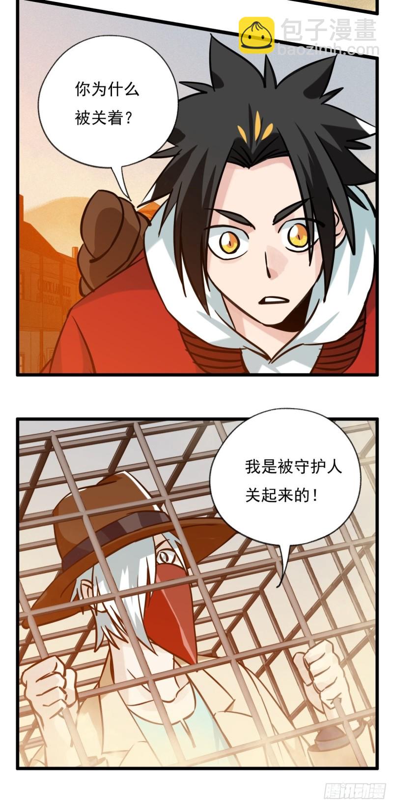 六十七，手术刀（上）-第276话