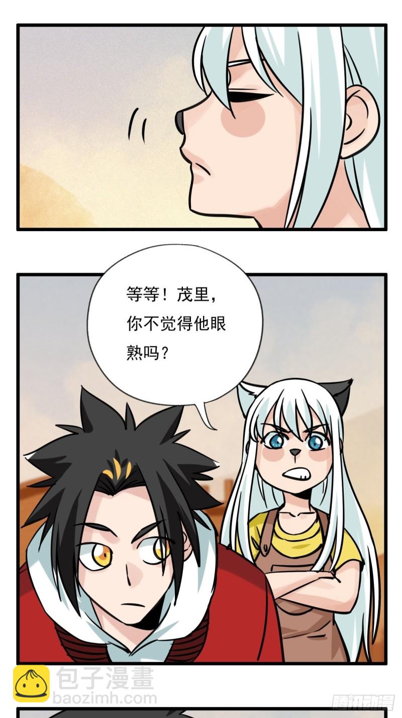 六十七，手术刀（上）-第276话