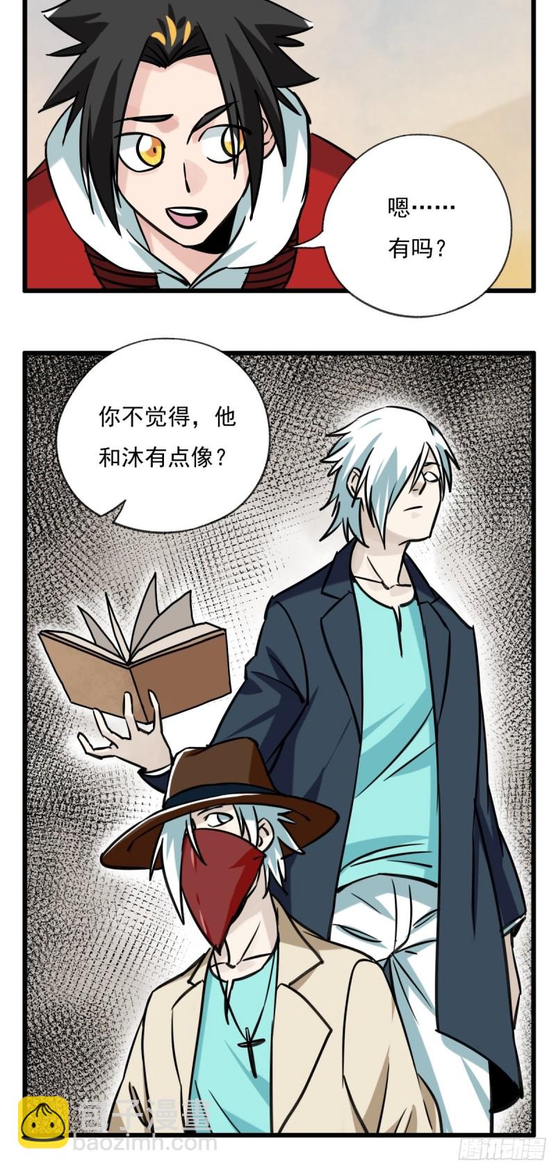 六十七，手术刀（上）-第276话