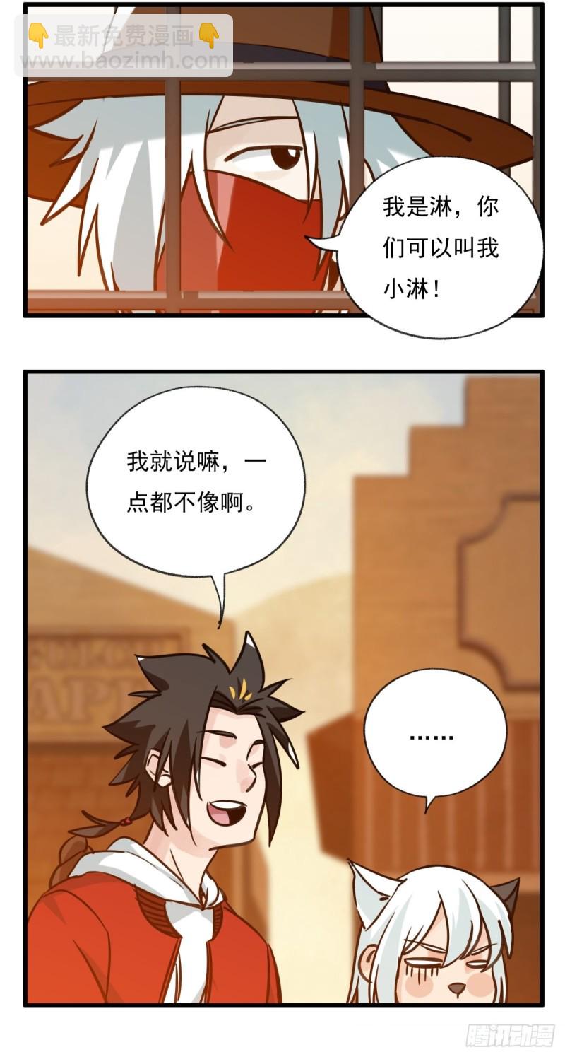 六十七，手术刀（上）-第276话