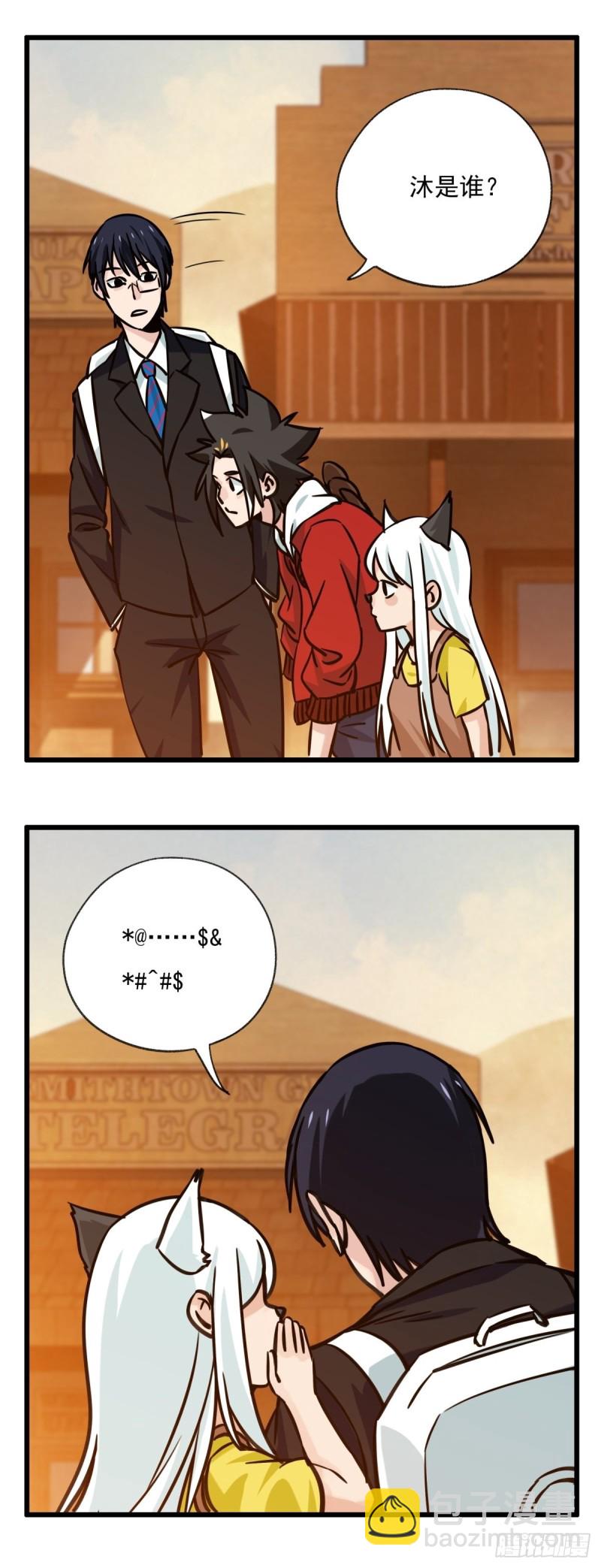 六十七，手术刀（上）-第276话
