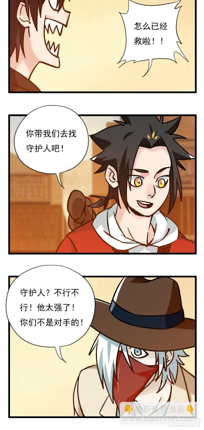 六十七，手术刀（上）-第276话