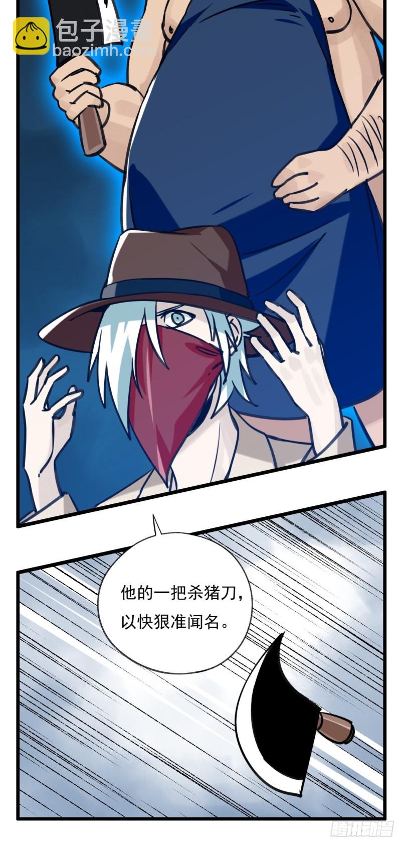 六十七，手术刀（上）-第276话