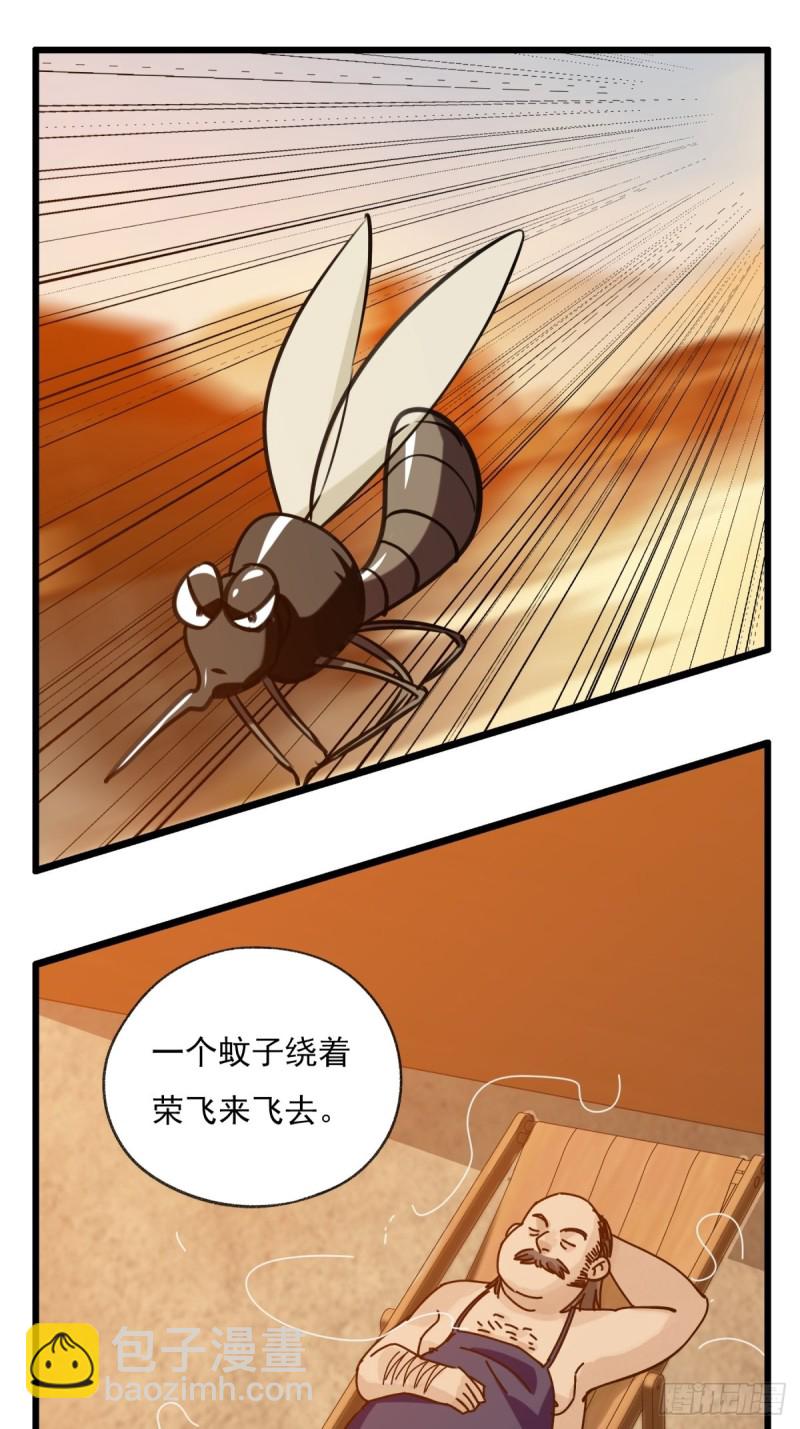 六十七，手术刀（上）-第276话