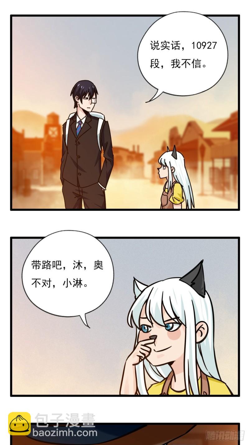 六十七，手术刀（上）-第276话