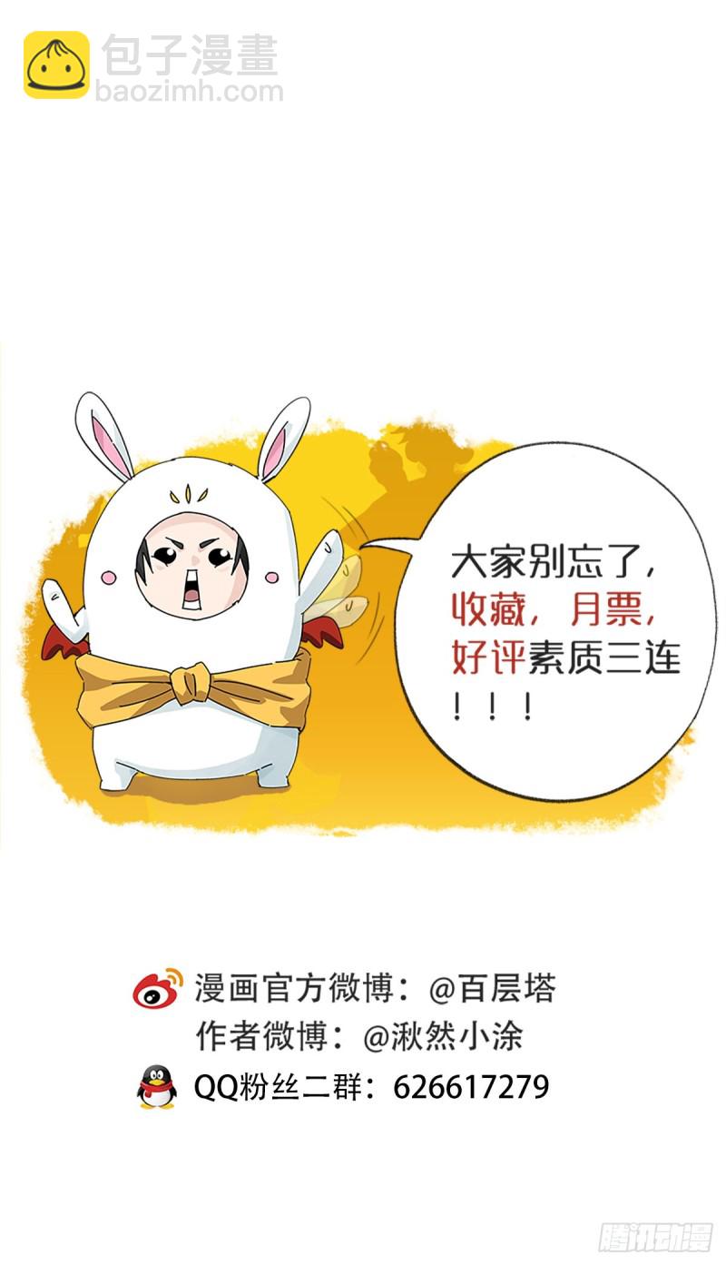 六十七，手术刀（上）-第276话