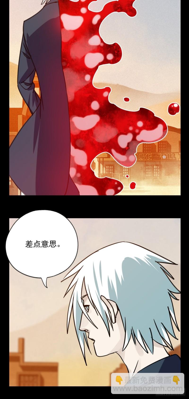 六十七，手术刀（下）-第278话