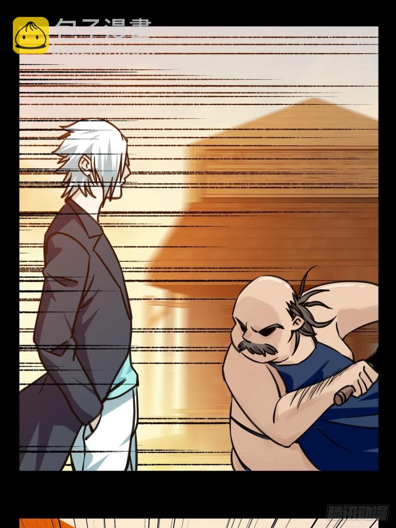 六十七，手术刀（下）-第278话