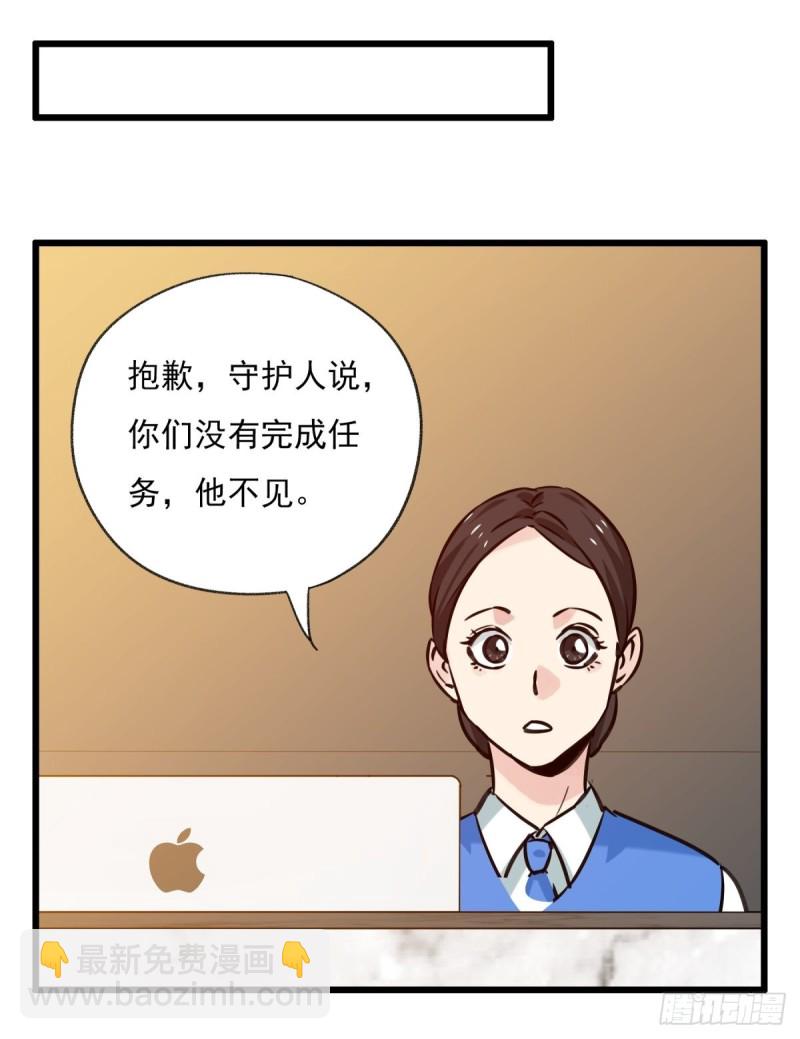 六十八，猪猪男孩（中上）-第280话