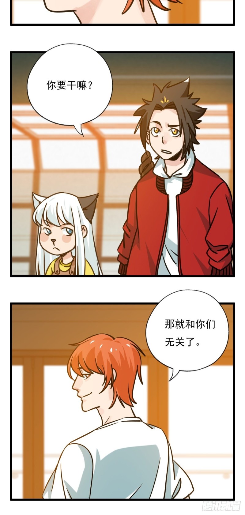 六十八，猪猪男孩（中上）-第280话