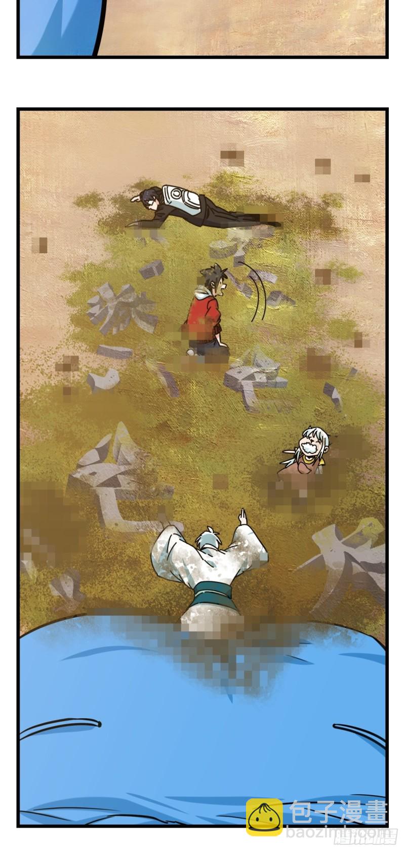 六十八，猪猪男孩（下）-第284话