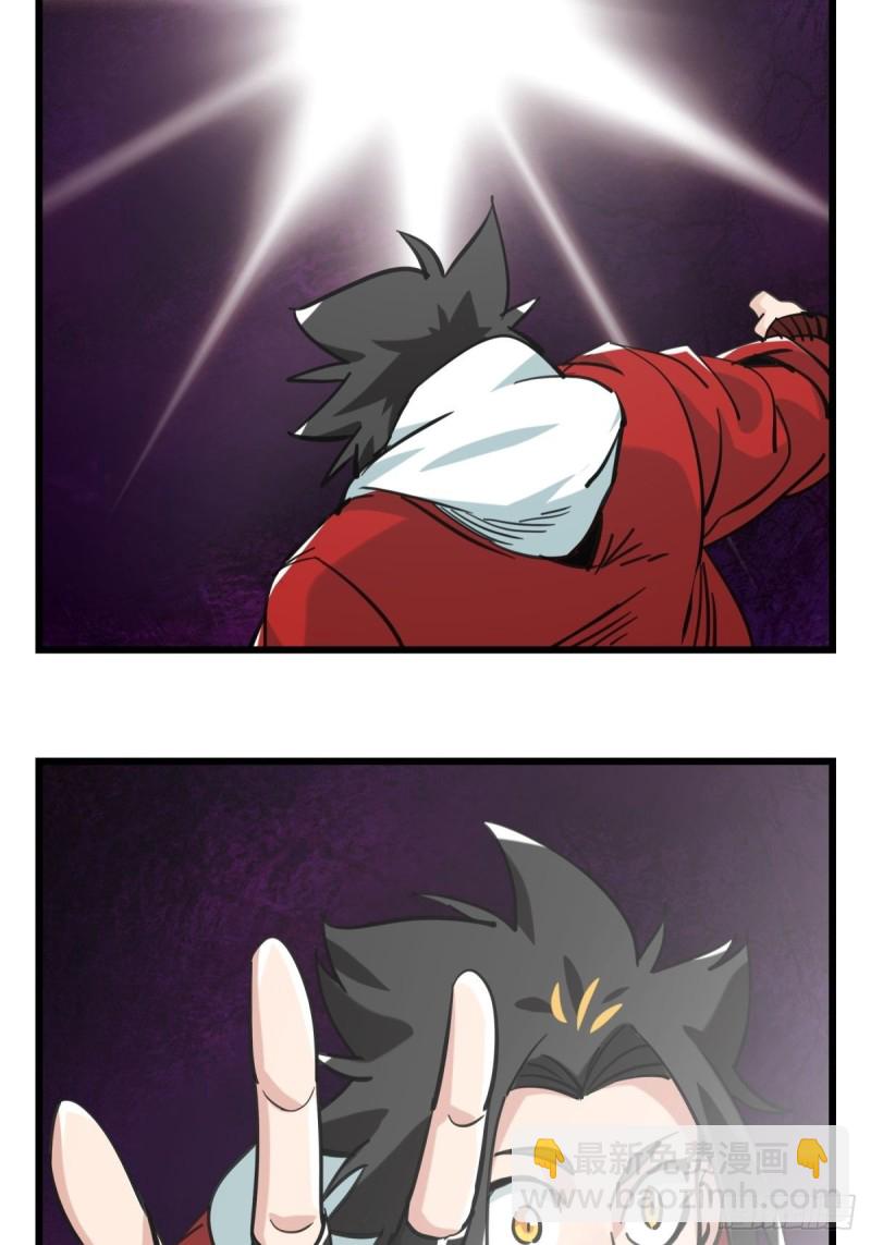 六十八，猪猪男孩（下）-第284话