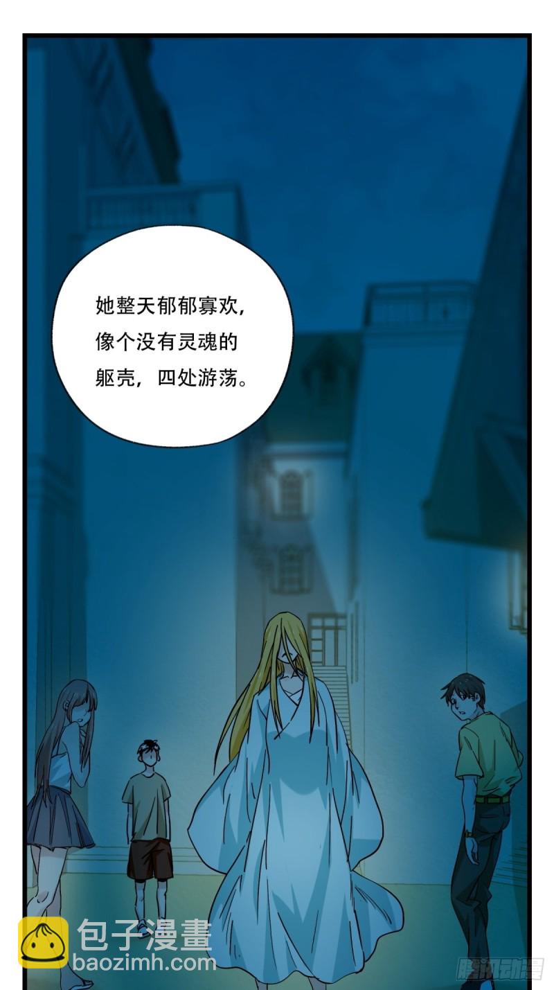 六十九，舅舅（中上）-第286话