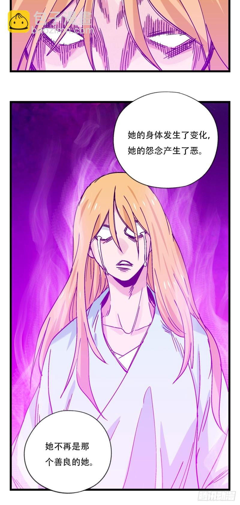 六十九，舅舅（中上）-第286话