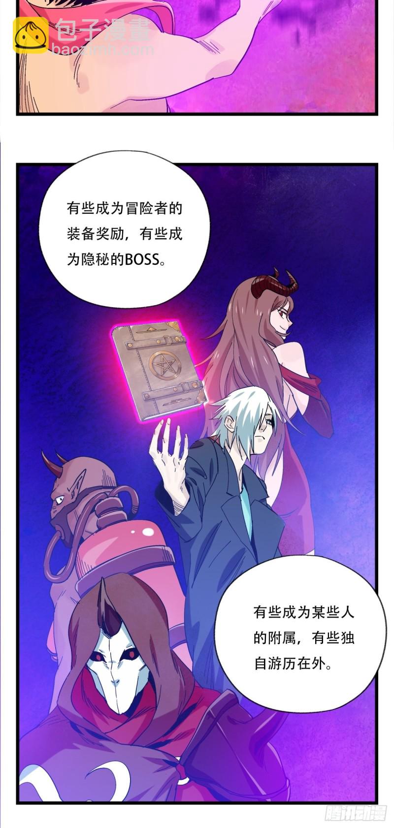 六十九，舅舅（中上）-第286话