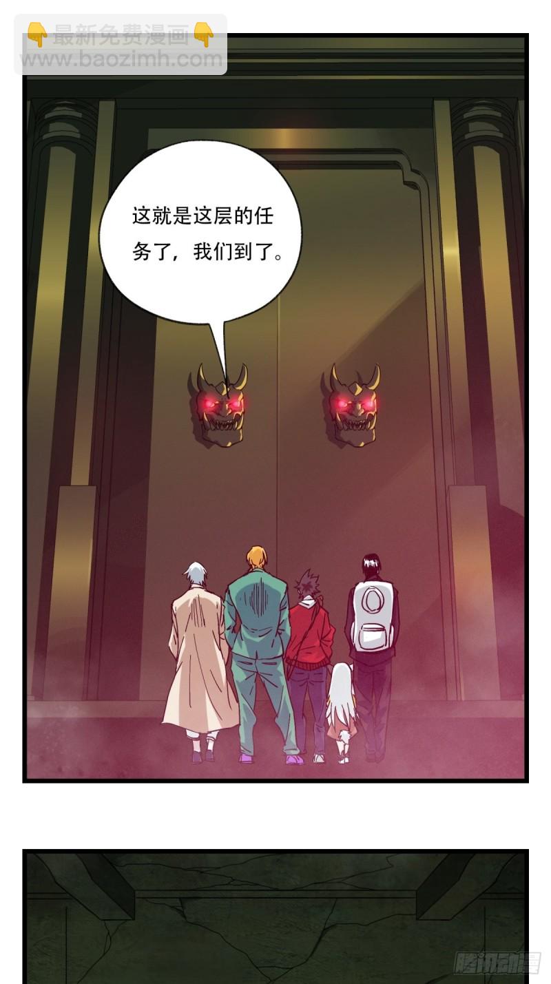 六十九，舅舅（中上）-第286话