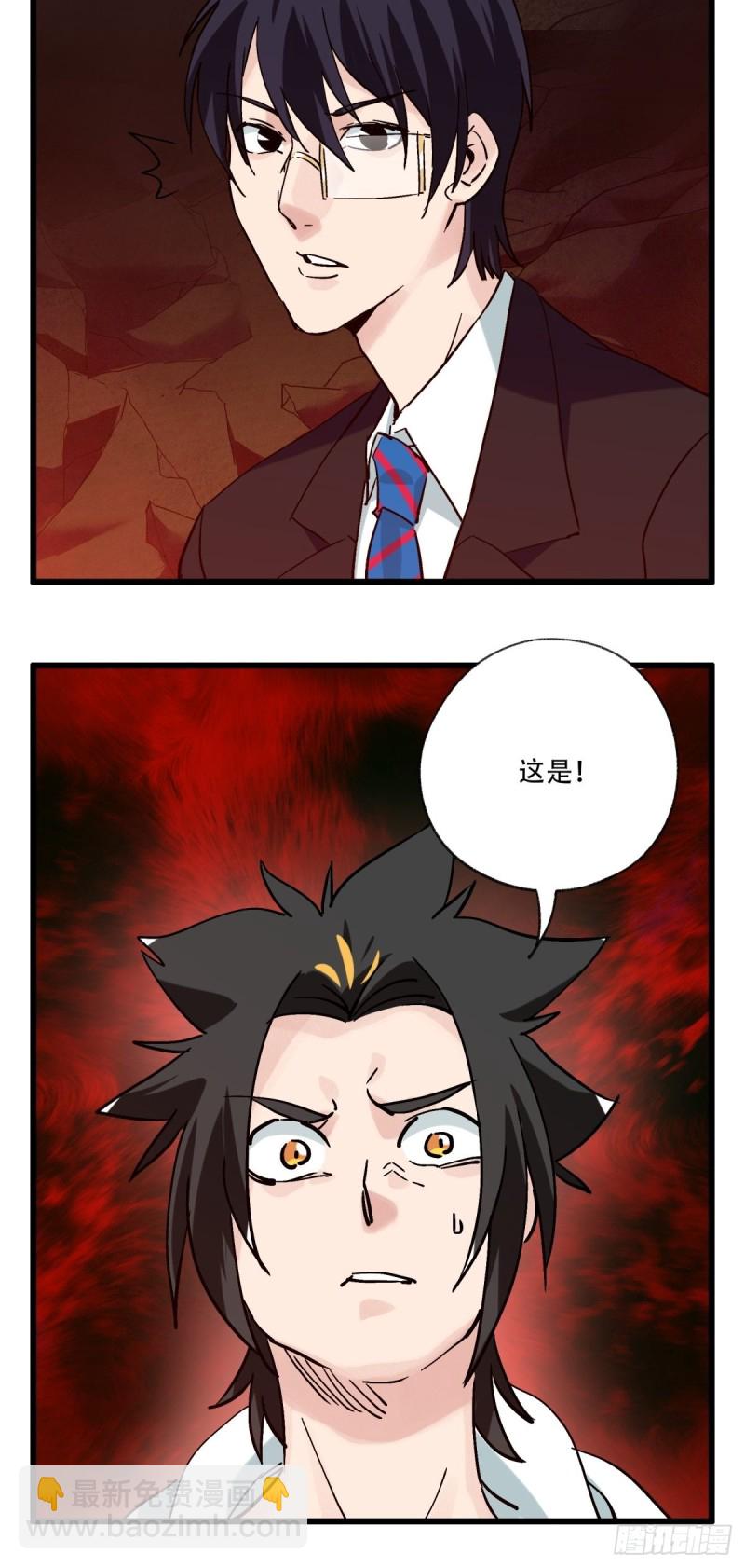 六十九，舅舅（中下）-第288话