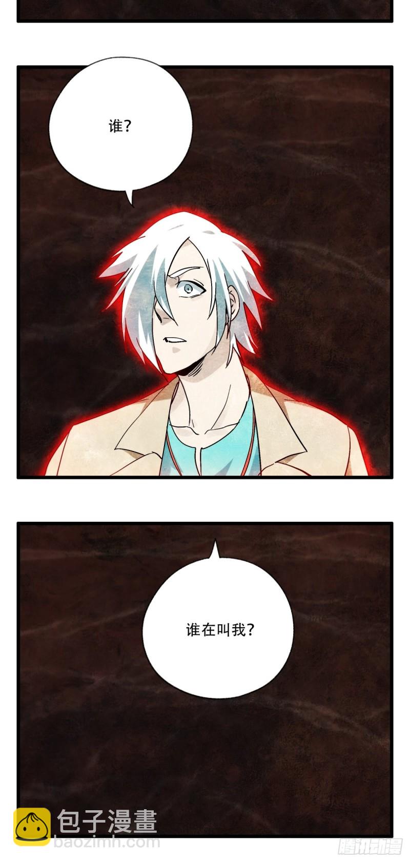 六十九，舅舅（中下）-第288话
