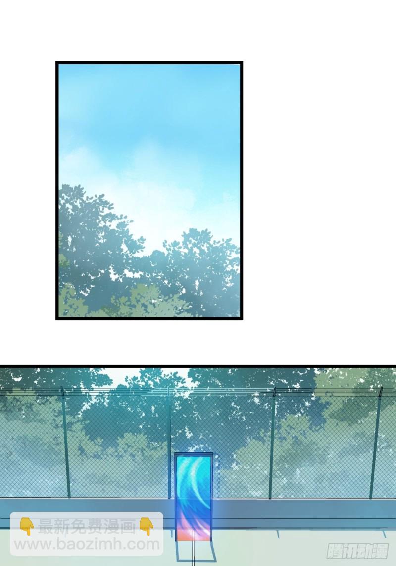 七十，打篮球（上）-第290话