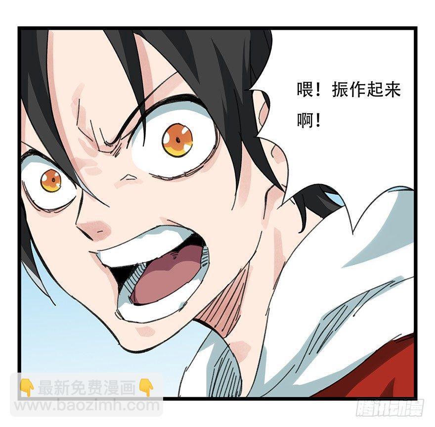 十，法海（下）(1/2)-第30话
