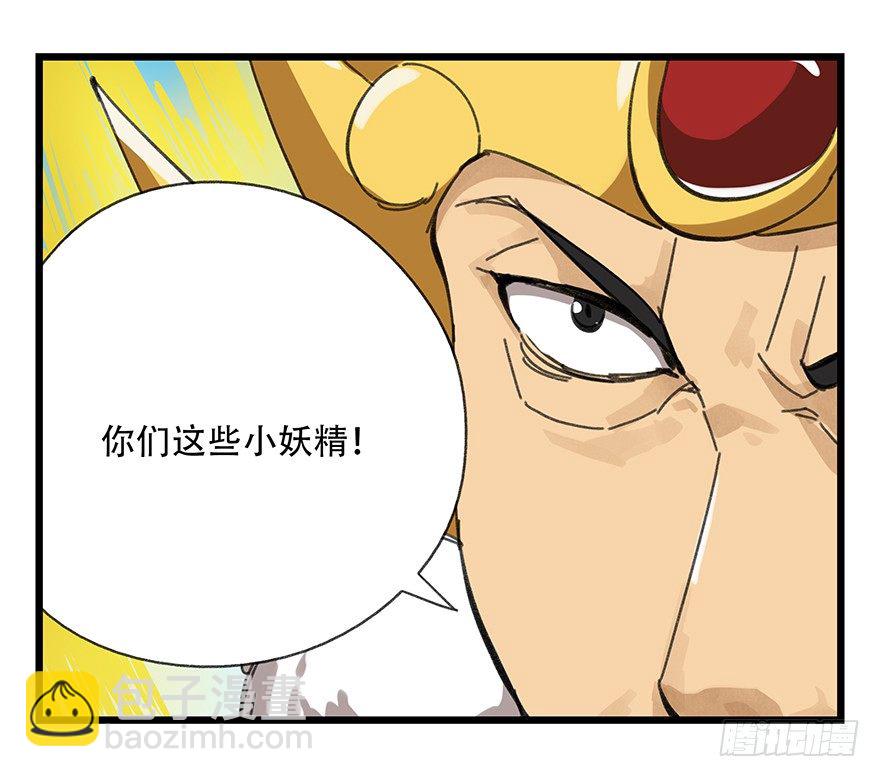 十，法海（下）(1/2)-第30话