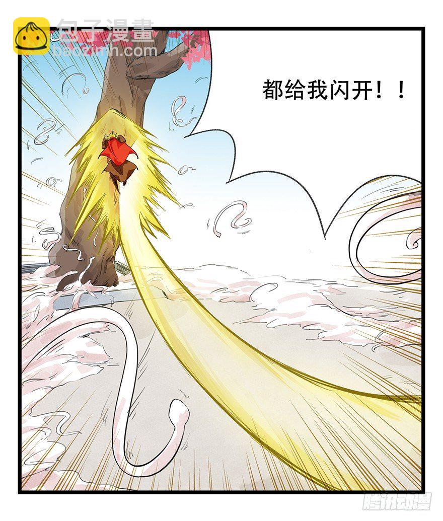 十，法海（下）(1/2)-第30话