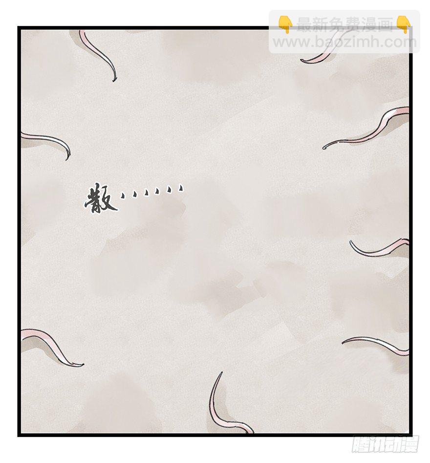 十，法海（下）(1/2)-第30话