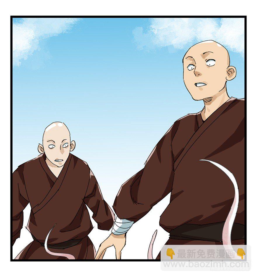 十，法海（下）(1/2)-第30话