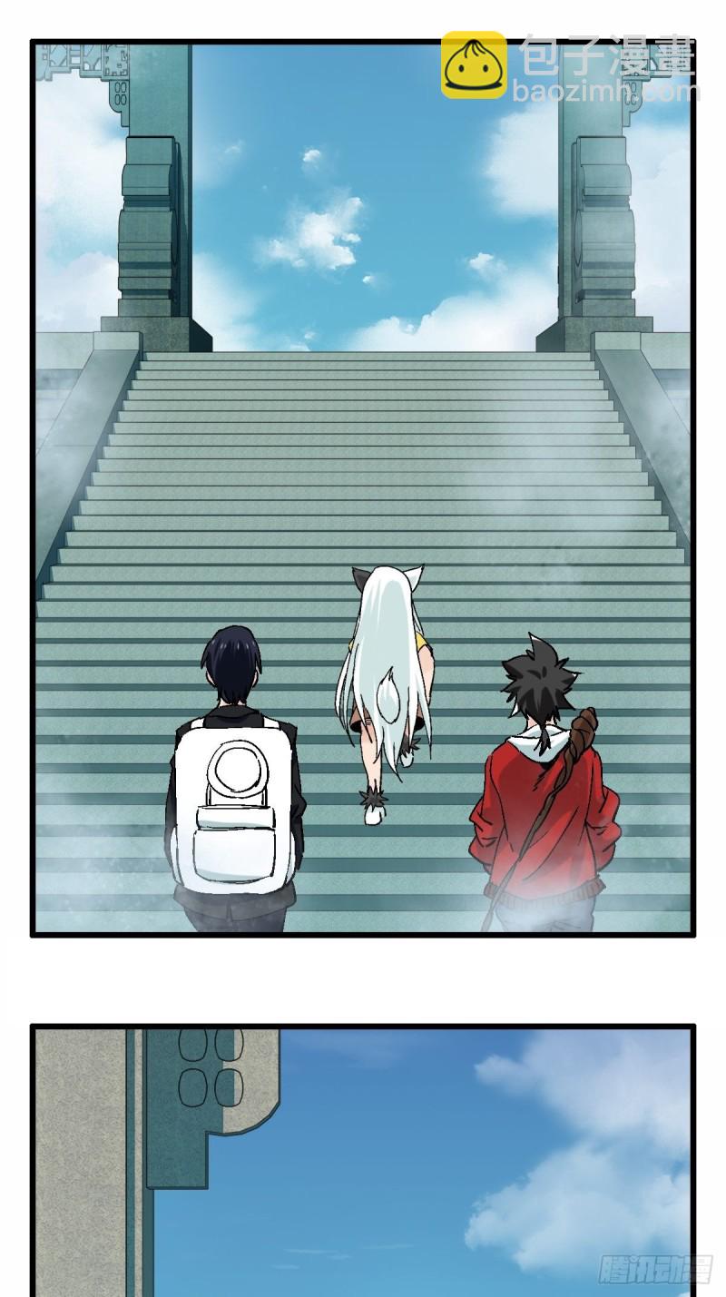 七十一，二郎神-第294话